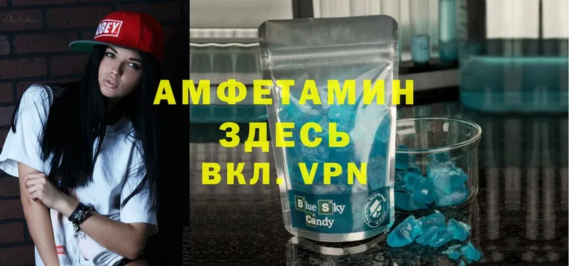 Amphetamine VHQ  Демидов 