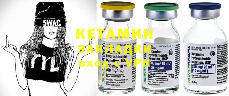 даркнет сайт  Демидов  Кетамин ketamine 