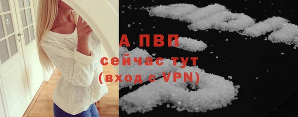 первитин Вязники