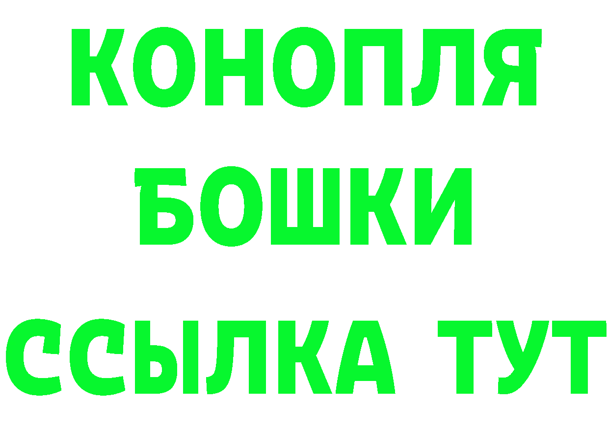 Названия наркотиков это официальный сайт Демидов