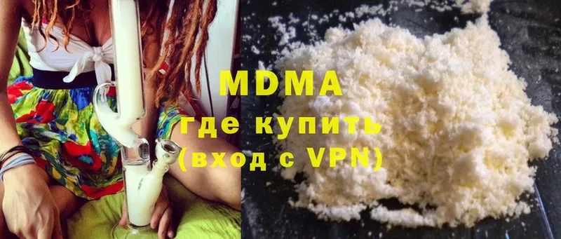 MDMA Molly  Демидов 